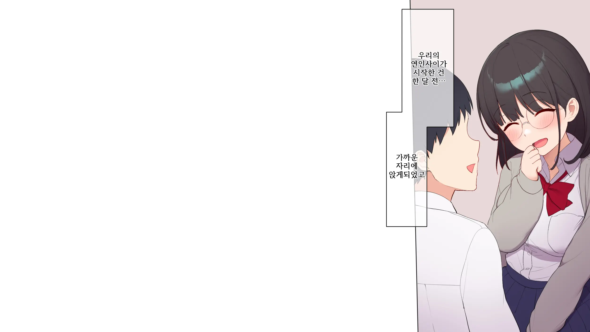 Saikin Hatsuiku No Ii Classmate No Kanojo O Nakadashi Kongan Suru Made NTR Choukyou Shite Haramaseru